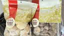维多宝精品山珍礼盒560g五合一 南北干货菌菇东北特产直供 送礼企业团购 实拍图