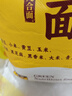 鲜丰春 窝头面100%纯粮面粉自发窝窝头粗粮面粉玉米年货面水饺八宝面5斤 实拍图