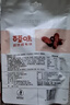 百草味肉香小烤肠奥尔良风味60g 迷你香肠肉干肉脯猪肉类休闲零食 实拍图