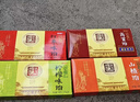 圣福记高粱饴礼盒230g*4盒 软糖 老式糖果 怀旧零食 特产 带手提袋 实拍图