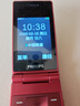 飞利浦（PHILIPS）V13P 海棠红 翻盖老人手机 移动联通电信4G全网通 双卡双待老年人手机大字大声音备用智能学生手机 实拍图
