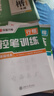 华夏万卷 行楷一本通8本套 练行书练字帖初学者控笔训练成年人学生专用行楷速成钢笔字帖大学生高中生硬笔书法临摹描红手写体字帖图书 实拍图