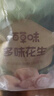 百草味 休闲零食地方特产小吃每日坚果炒货花生米 多味花生210g/袋 实拍图