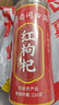 南同四海红枸杞子正宗宁夏枸杞特级原产地新货正品枸杞泡水喝专用中宁枸杞 实拍图
