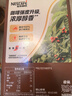 雀巢（Nestle）【樊振东同款】1+2特浓低糖*速溶咖啡三合一冲调饮品90条1170g 实拍图