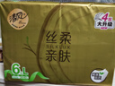 清风（APP）抽纸 丝柔4层110抽*48包L码 面巾纸抽 卫生纸巾 整箱 实拍图