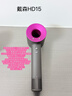 戴森（DYSON）HD15 高速吹风机 Dyson Supersonic 电吹风 负离子 速干护发 多风嘴 HD15紫红色 三八节女神礼物 实拍图