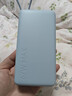 小米（MI）【3C认证】自带线充电宝20000 67W 浅蓝色 可上飞机/火车 可充手机平板笔记本耳机 iPhone安卓可用 实拍图