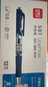得力（deli）S01中性笔签字笔 0.5mm子弹头经典办公按动笔水笔 蓝色 12支/盒 S01 实拍图