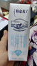 蒙牛【新鲜日期】特仑苏脱脂纯牛奶250ml*16盒 健身减脂 年货礼盒 实拍图