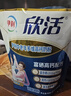 伊利欣活 中老年营养奶粉 中老年奶粉 年货节 营养品 高钙高蛋白 400g 实拍图