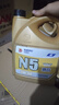 高德润达半合成汽机油汽车保养发动机油劲音N5系列 SL级5w-40 4L 京东养车 实拍图