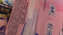 苏菲极薄0.1日用卫生巾230mm 16片 无感干爽透气姨妈巾自营官方旗舰 实拍图