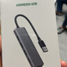 绿联 USB3.0扩展器扩展坞多接口 分线器高速4口集线器HUB拓展坞 笔记本电脑一拖多转换器转接头延长线 实拍图