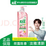 斧头牌（AXE）荷露陈香玻尿酸维生素B5护肤洗洁精1kg果蔬净清洁力+80% 实拍图