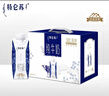 蒙牛特仑苏嗨Milk脱脂纯牛奶250ml*10盒 0脂肪 精美京绣年货礼盒 实拍图
