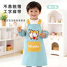 9i9宝宝围裙防水儿童罩衣画画衣小孩吃饭衣防脏易擦反穿衣加袖套老虎 实拍图