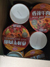 海福盛方便面食品速食泡面懒人早餐杯面免煮冲泡香辣牛肉面68g*6杯 实拍图