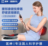 医绅腰部按摩器腰椎按摩器突出腰托腰椎间盘腰疼舒缓器低频智能康健仪 标配 通用 实拍图