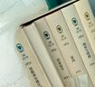 简·奥斯丁文集（精装全6册）傲慢与偏见+理智与情感+曼斯菲尔德庄园+爱玛+诺桑觉寺+劝导 实拍图