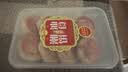 潮之选 潮汕朥饼240g酥皮月饼绿豆沙红豆烧肉馅饼广东特产手工糕点8个 （8个装）乌豆沙（红豆） 实拍图