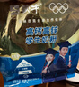 蒙牛 金装学生多维高钙高锌奶粉400g 添加DHA 核桃油 营养儿童青少年 实拍图