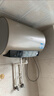 海尔（Haier）国家补贴电热水器50升PD3 金刚无缝胆终身免换镁棒一级能效节能省电储水式大水量家用京东自营 实拍图