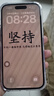 Apple 苹果 iPhone 17/16/15/14/13/12/11/X系列二手手机 规格见质检报告自营 苹果 iPhone 15 实拍图