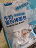 光明牛奶蛋白棒面包 270g*袋 年货节夹心面包蛋糕早餐吐司零食代餐 实拍图