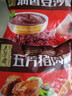 五芳斋 速冻猪肉粽 100g*5只 嘉兴粽子肉粽端午粽子早餐食品 实拍图