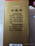 西凤酒 绿瓶盒装省外版 55度  500ml*6盒 整箱装 凤香型白酒 实拍图
