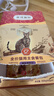 弗列加特FPMR生骨肉 磷虾油全价成幼猫主食餐包 乳鸽味50g*36袋 实拍图