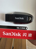 闪迪（SanDisk）64GB USB3.2 U盘 CZ550黑色 读速100MB/s 安全加密 数据恢复 学习办公电脑车载 高速大容量优盘 实拍图