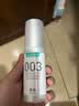 冈本避孕套安全套003白金10片+003润滑液60ml 实拍图