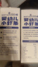 美素佳儿（Friso）皇家幼儿配方奶粉 3段（1-3岁幼儿适用）800g 乳铁蛋白 (新国标) 实拍图