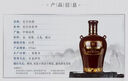 汾酒 老白汾封坛15 清香型白酒 53度 475ml 两瓶装 送礼宴请 实拍图