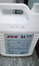 净佰俐 84消毒液3.785L桶漂白剂杀菌清洁去污地板环境含氯八四消毒水 实拍图