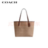 蔻驰（COACH）【品牌直供】女士CITY33大号托特包单肩包CV976礼物 实拍图