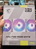 微星（MSI）MAG F120 ARGB WHITE-3RW白色反叶三联包风扇 一线直连微星主板/微星专属灯效 实拍图