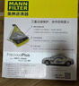 曼牌滤清器（MANNFILTER）倍清芯多效空调滤芯FP26009高尔夫7嘉旅CC朗逸迈腾凌渡途观明锐A3 实拍图