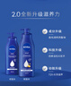 妮维雅（NIVEA）【孙颖莎同款】保湿滋润身体乳女士深润滋养乳液400ml*2 实拍图