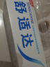 舒适达多效护理【坚固牙釉质】牙膏180g抗敏防蛀固齿护龈新旧包装随机发 实拍图