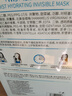 WIS水润面膜24片补水保湿舒缓抗皱紧致晒后修护护肤品新年礼物送礼 实拍图