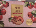 百草味山楂集1010g 2斤装山楂条山楂片礼盒儿童休闲零食 实拍图