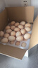 九華粮品散养土鸡蛋50枚 净重4.8斤  新鲜草鸡蛋 月子蛋 宝宝蛋  实拍图