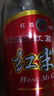 红荔 米香型白酒 30度610ml*2 红荔红米酒广东米酒纯粮浸泡酒料酒青梅 实拍图