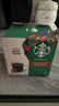 星巴克（Starbucks）胶囊咖啡特选综合8.5g*12颗 中烘美式黑咖啡 适用多趣酷思咖啡机 实拍图