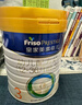 美素佳儿（Friso）皇家幼儿配方奶粉 3段（1-3岁幼儿适用）800g 乳铁蛋白 (新国标) 实拍图