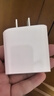 Apple/苹果 20W USB-C充电器  type-c充电器苹果手机充电器原装手机快充头 苹果17手机充电器 实拍图