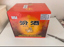 汾酒 红盖玻汾 清香型白酒 42度 475mL*12瓶 整箱装 实拍图